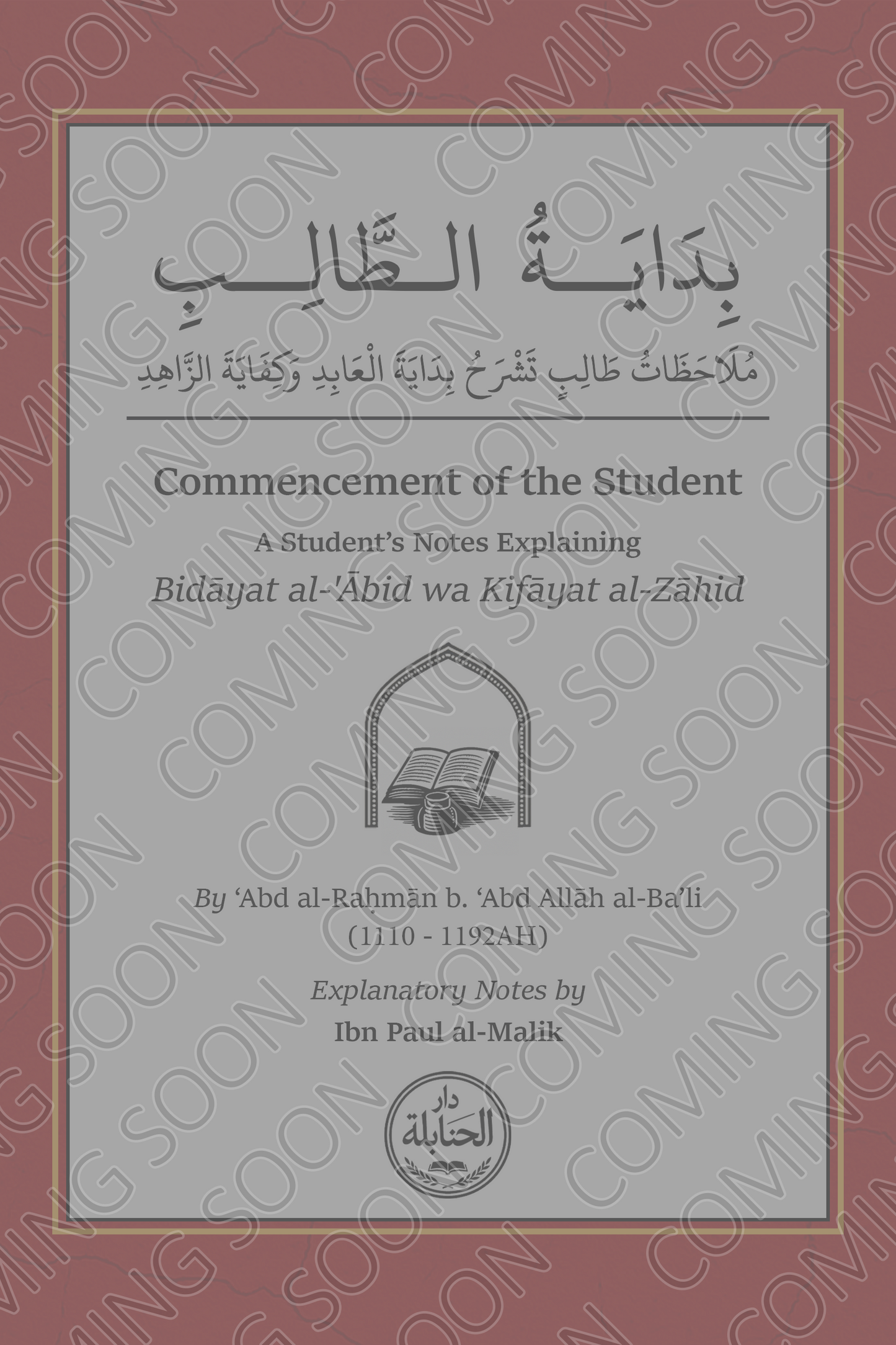 Commencement of the Student